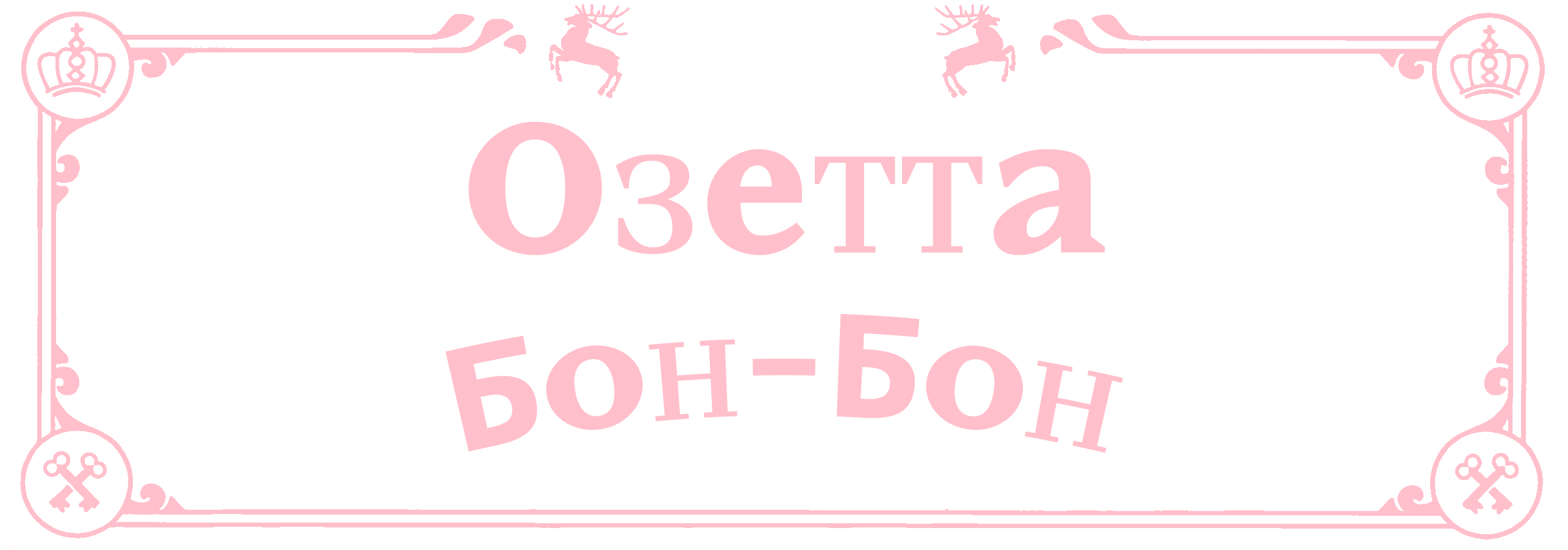 SHAPKASS26.png
