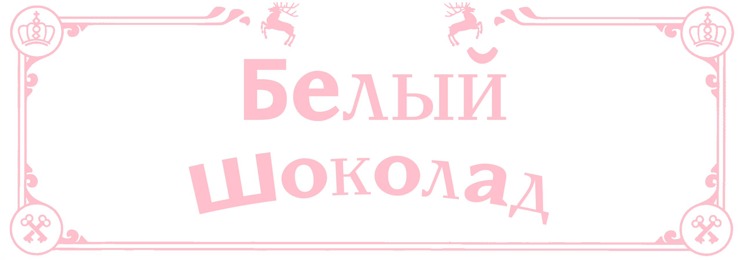 SHAPKASS27.png