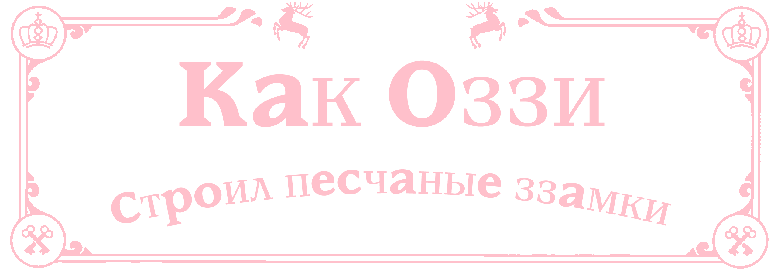 SHAPKASS30.png