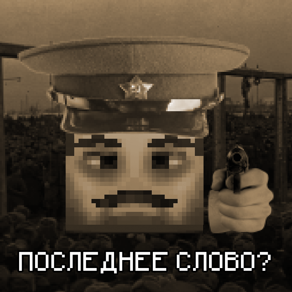 alphard_nkvd_3.png