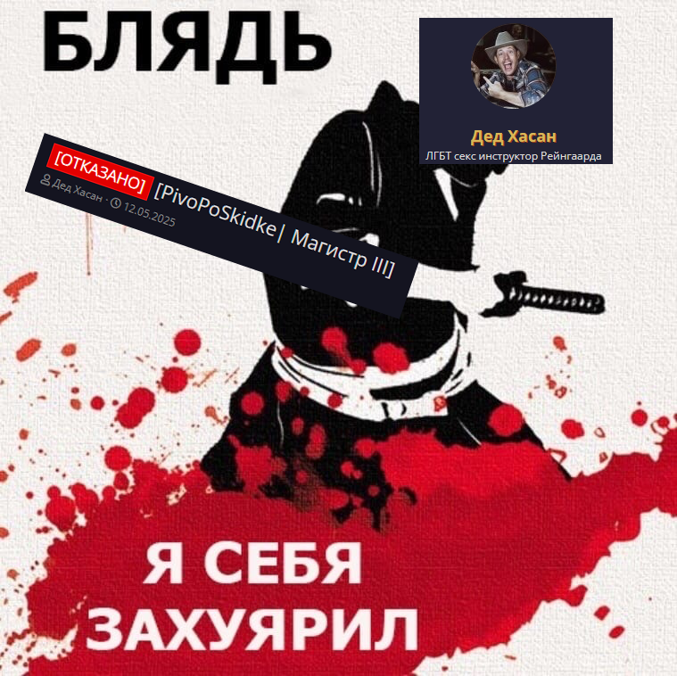 dedxashan.png