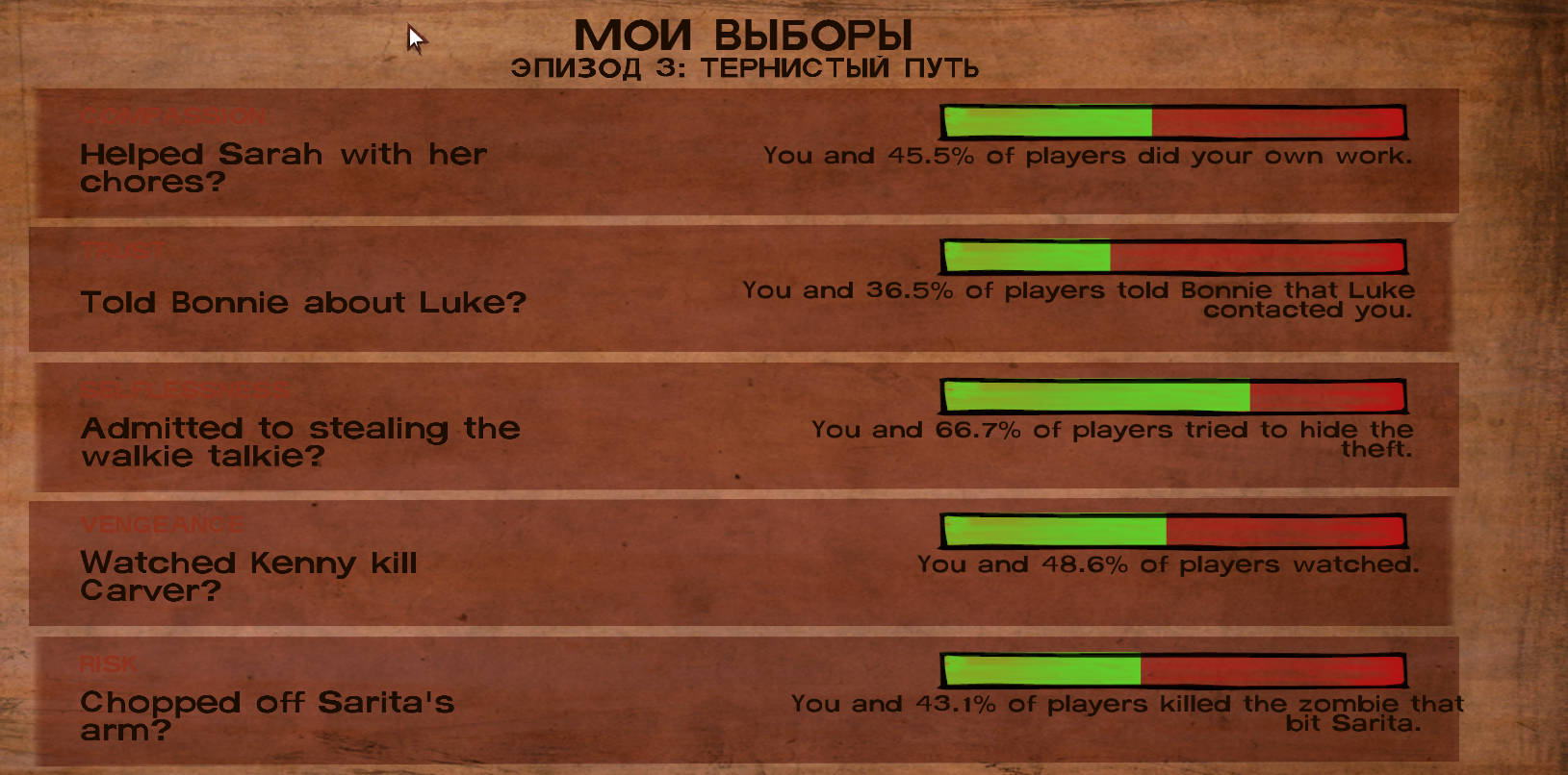 result.png
