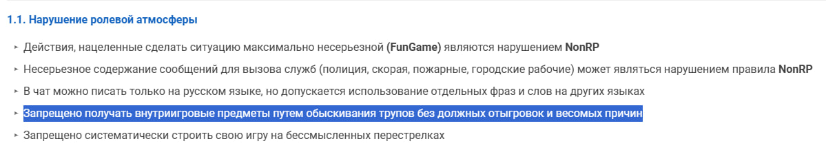 Описание