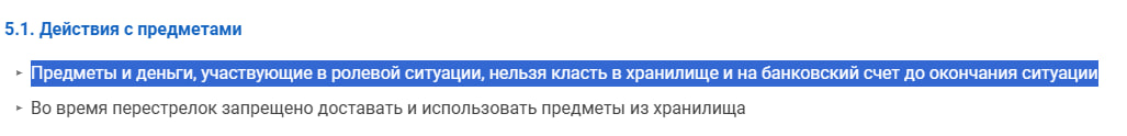 Описание