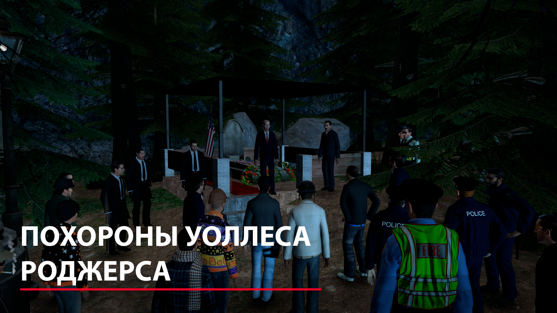 Описание