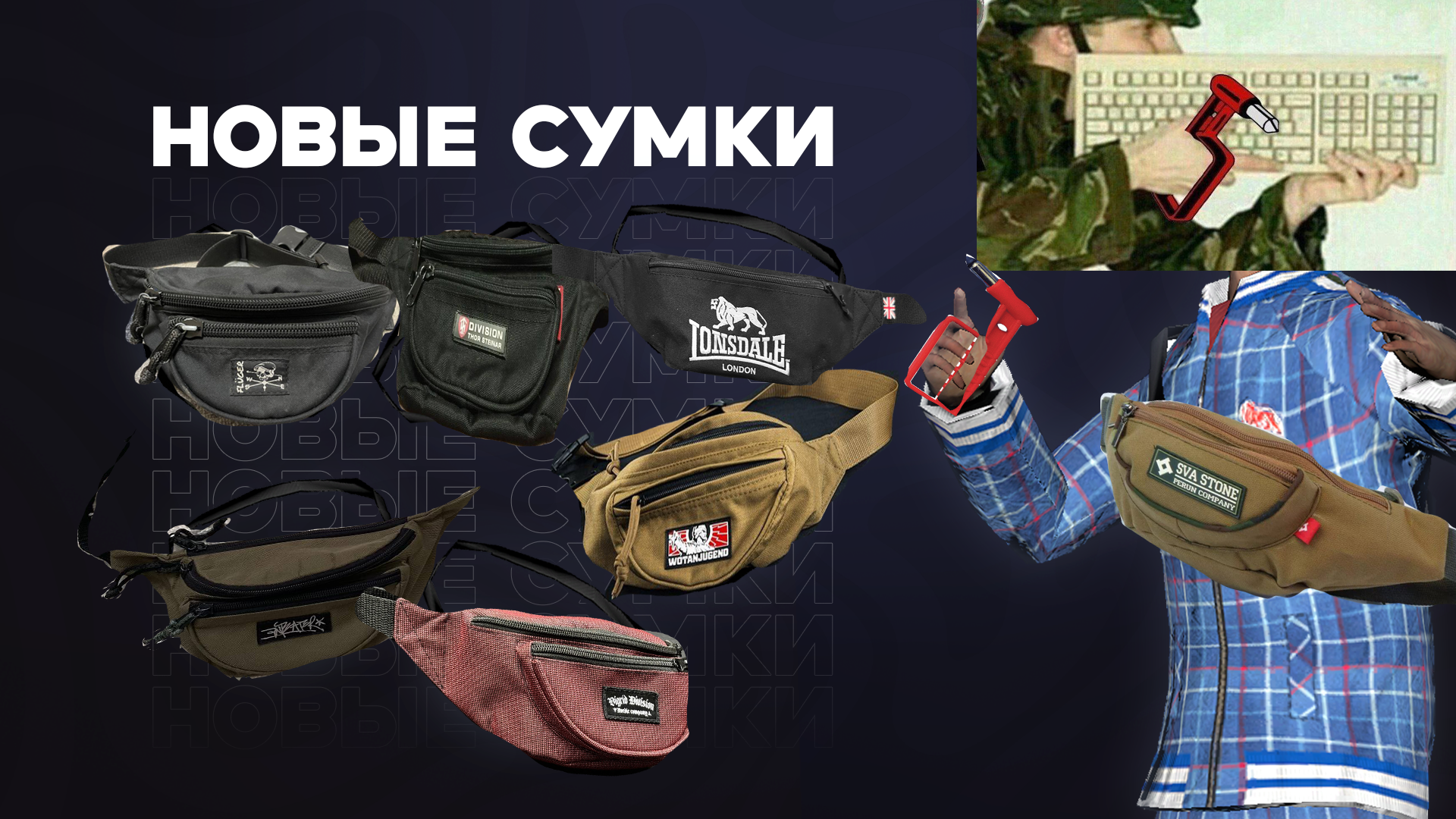 Описание