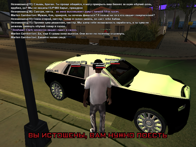 sa-mp-021.png