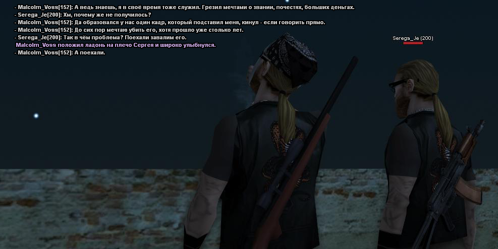 serega1.png