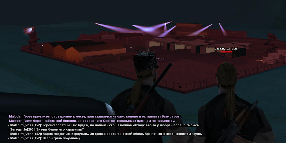 serega3.png