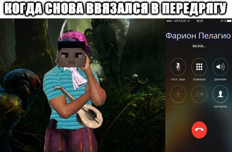 memlutik.png
