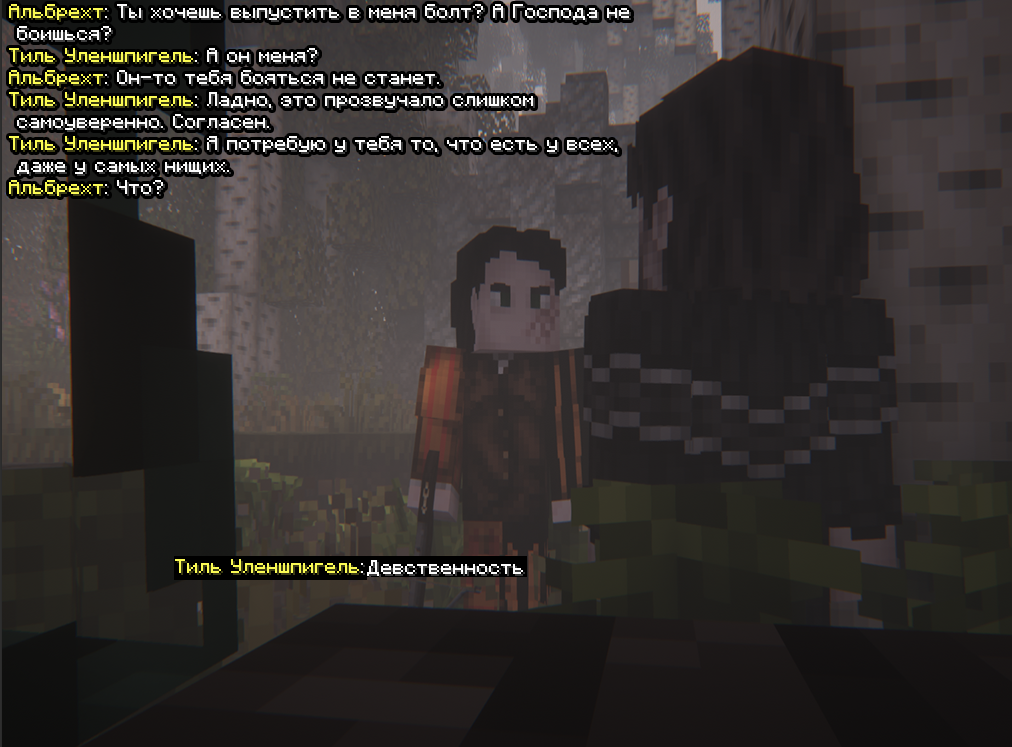 ______________2025-07-18_201112.png