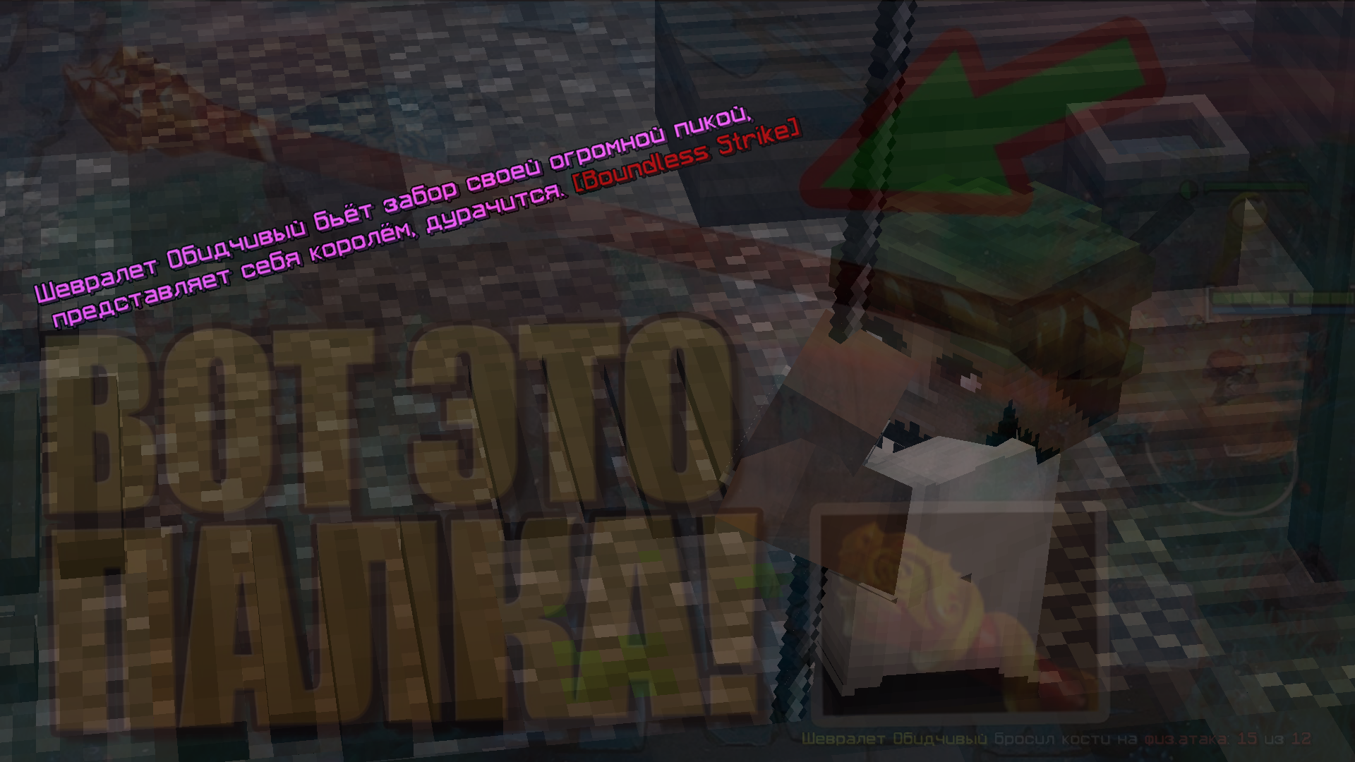 Manki_King.png
