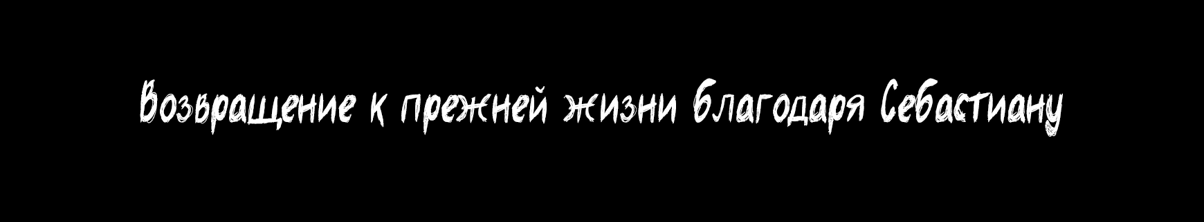 ______________.png