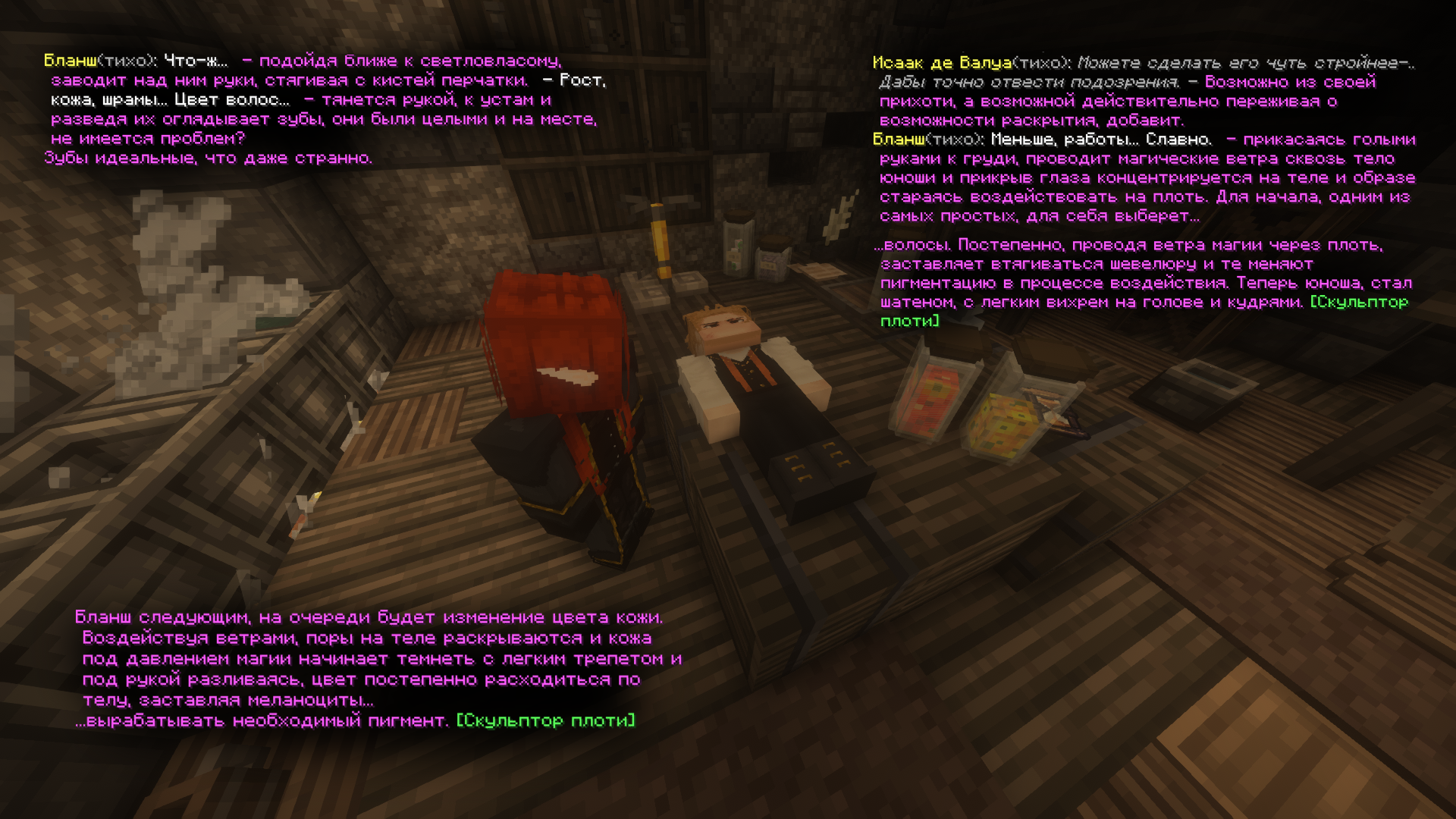 morf3.png
