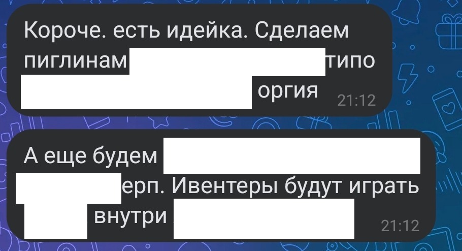 Screenshot_20250822_211337_VK__1_.jpg