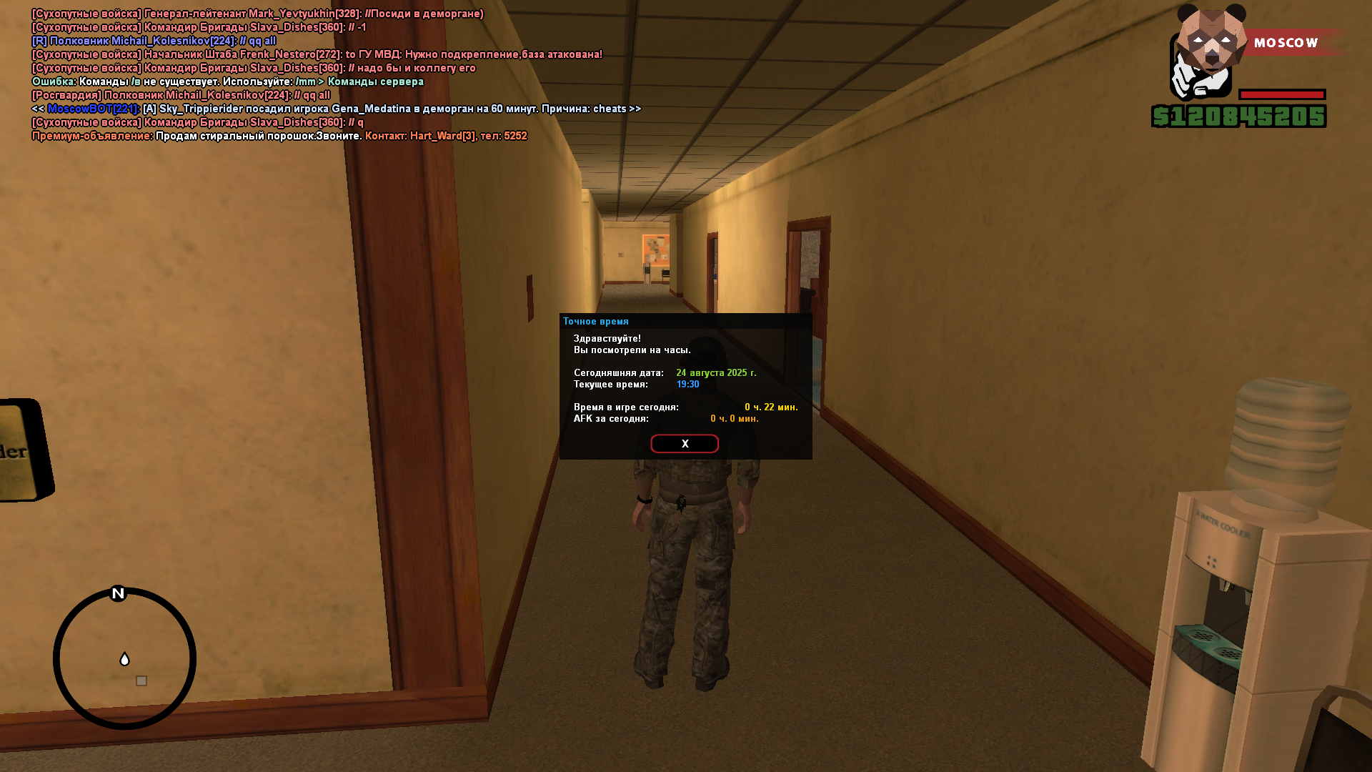 sa-mp-973.png