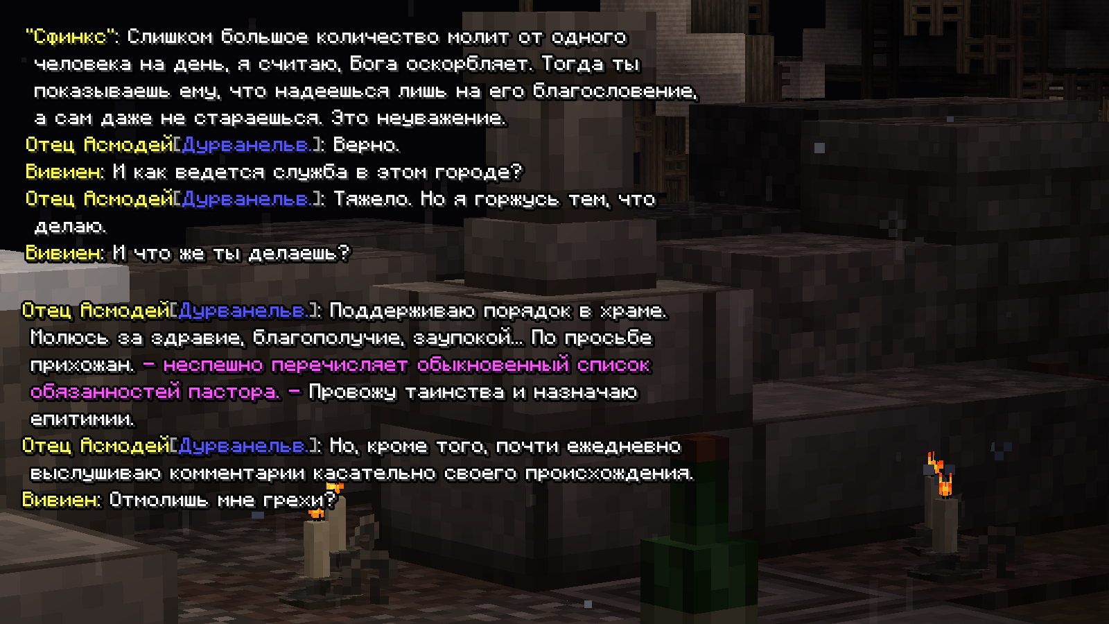 ss14.png
