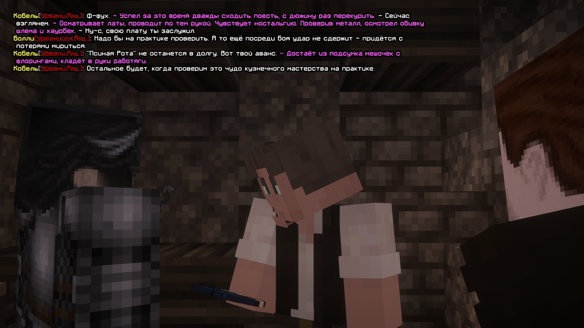 ss9.png