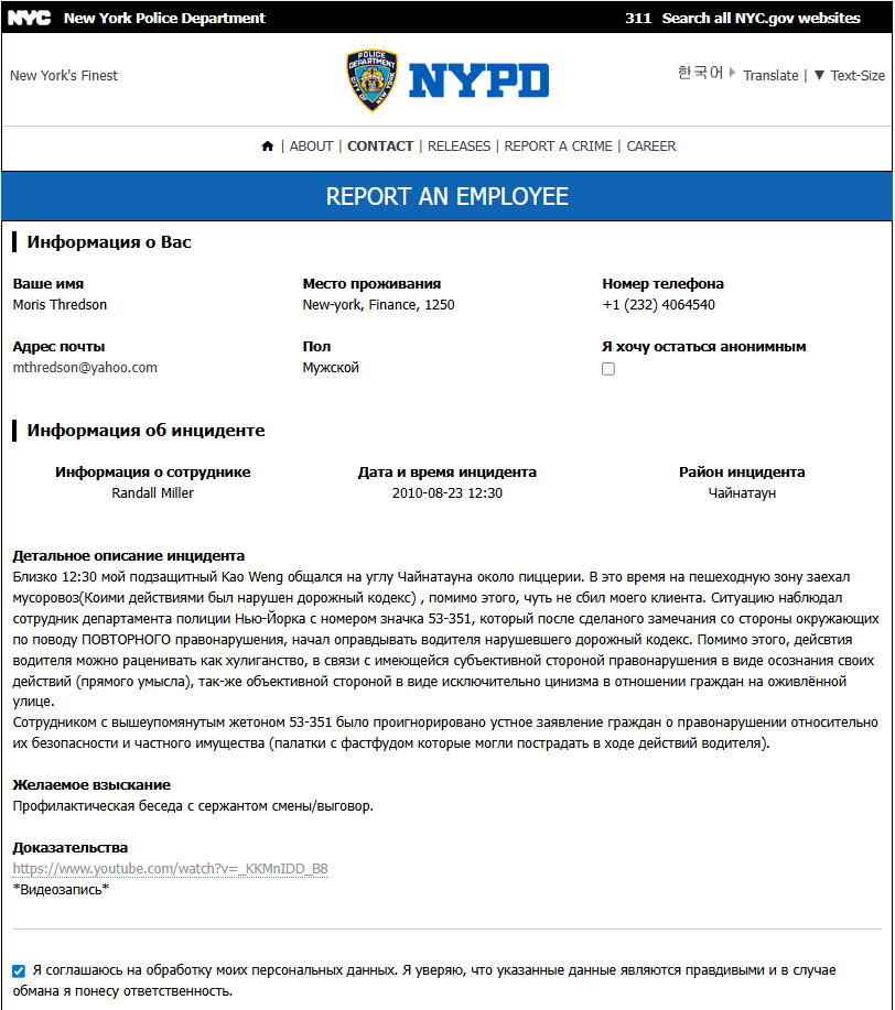 Изображение