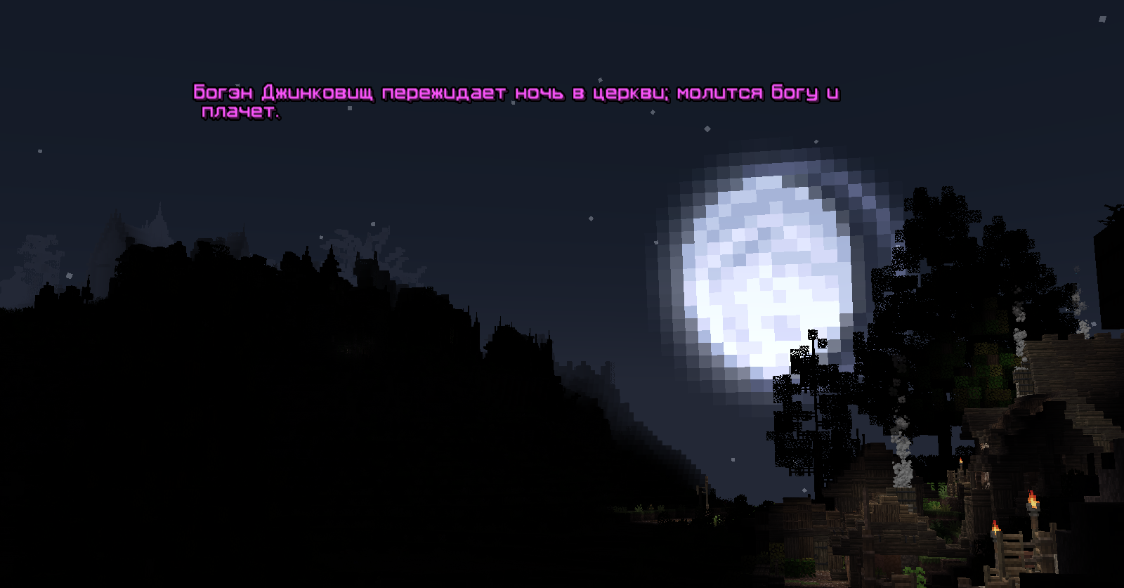 2025-09-03_21.00.13__1_.png