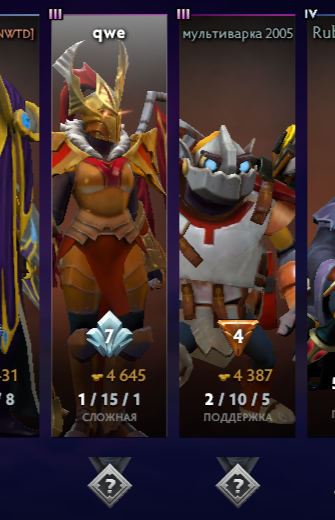 Dota_2_Screenshot_2025.08.31_-_00.24.53.35.png