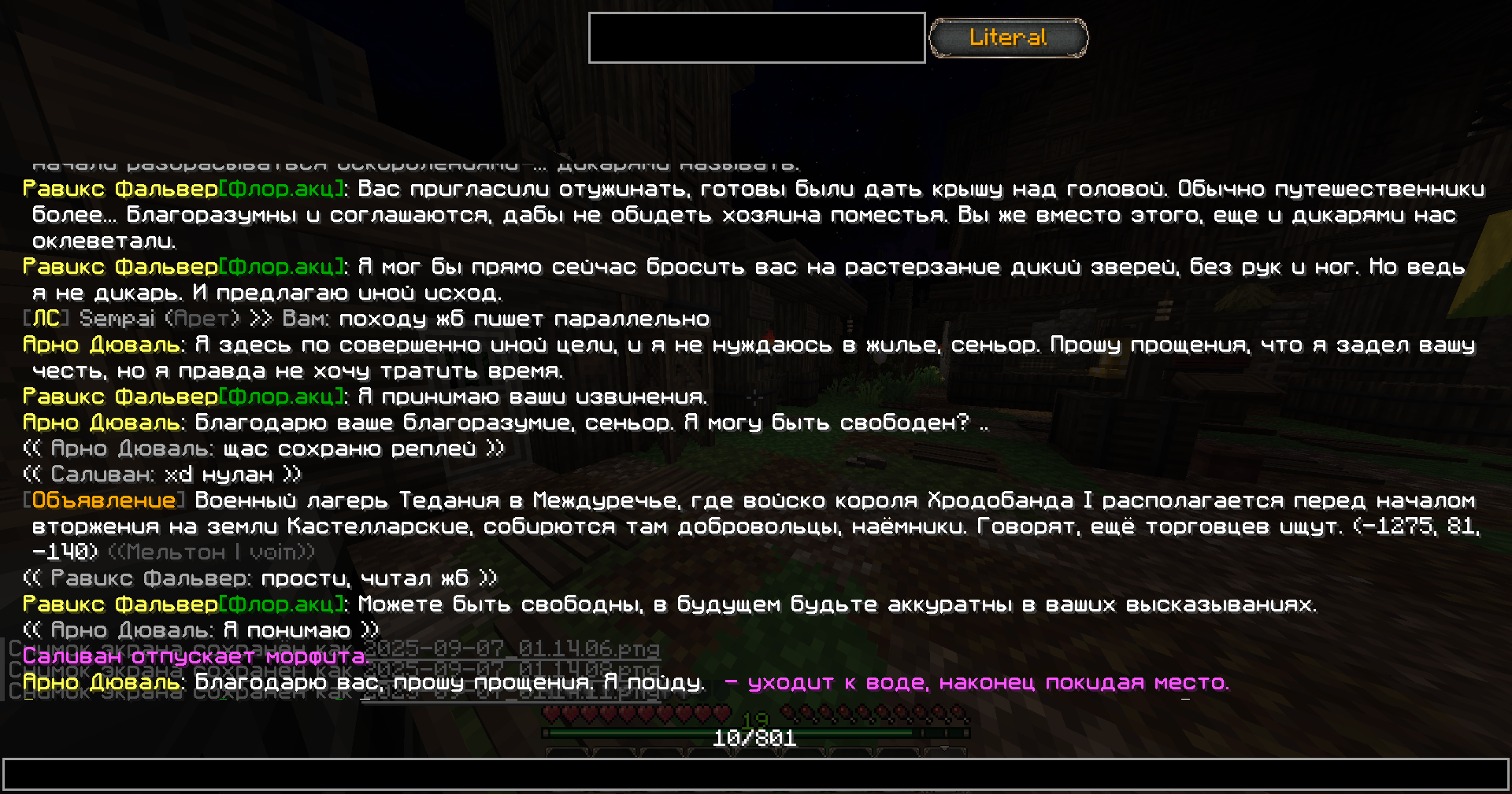 2025-09-07_01.14.14.png