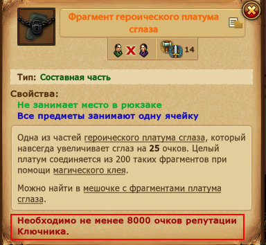 key.png