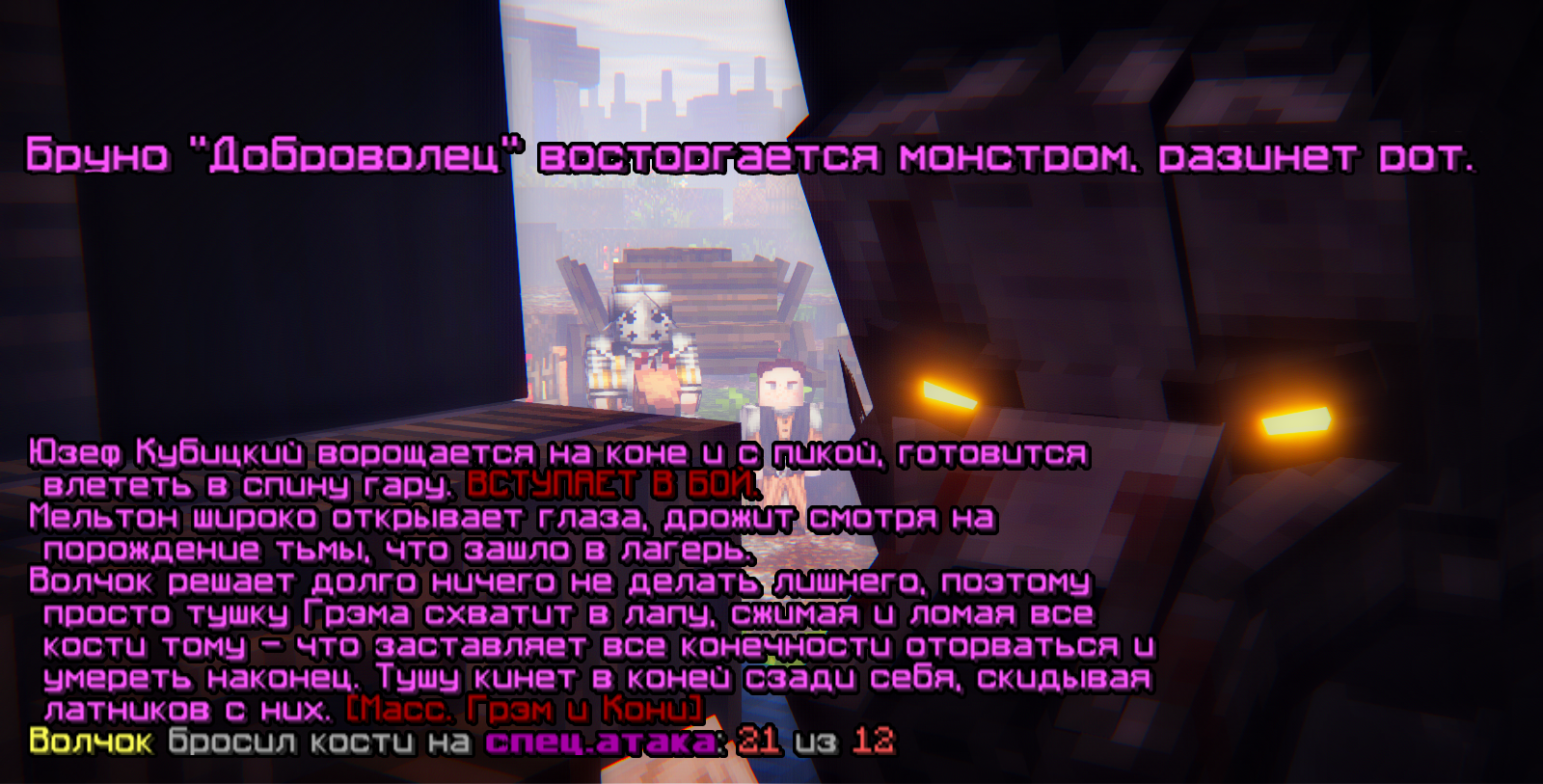Minecraft__1.19.3_12.09.2025_21_59_11__1_.png