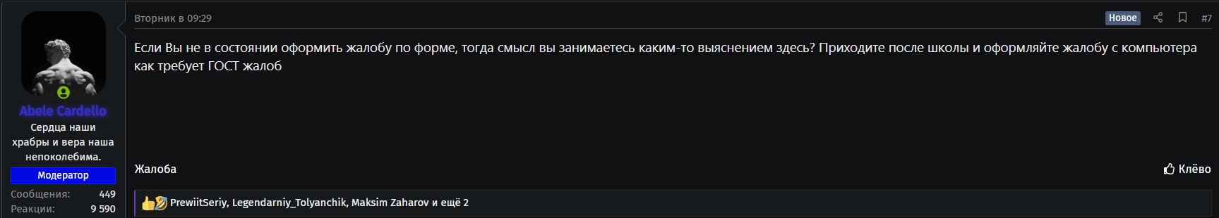 ____________2025-09-25_181118952.png