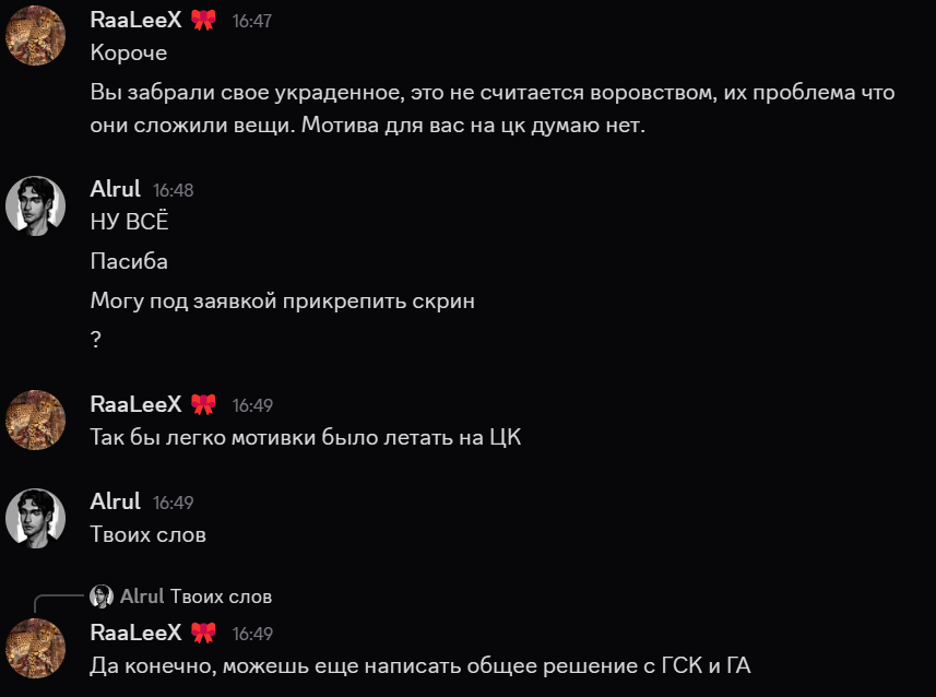 ______________2025-09-27_181951.png
