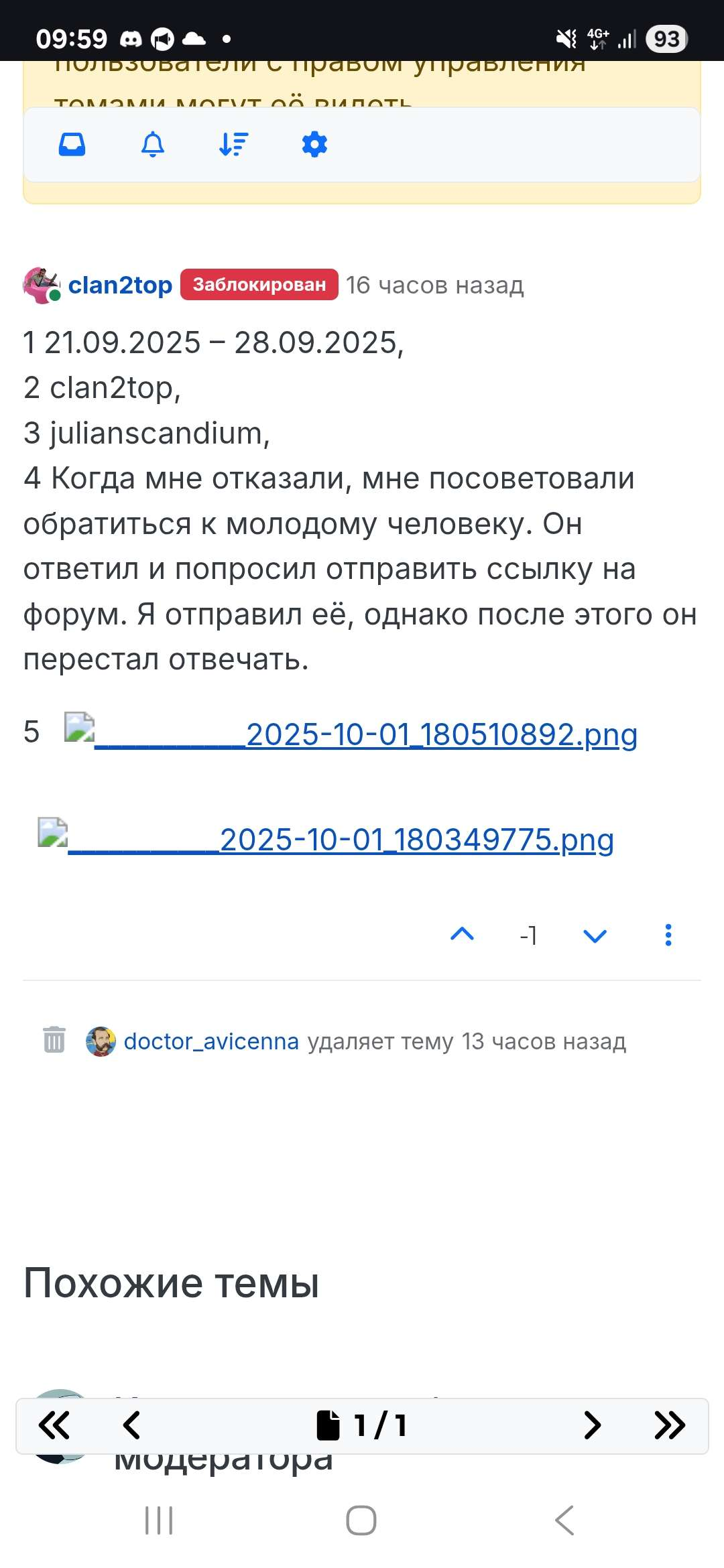 Описание