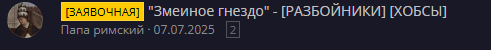 ______________2025-10-04_134413.png