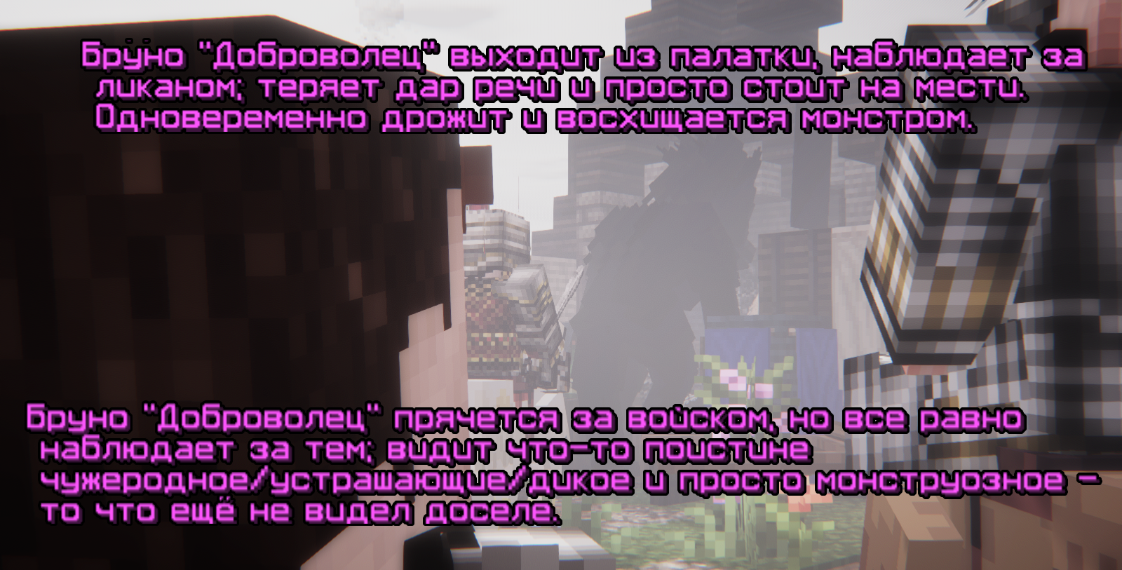 Minecraft__1.19.3_12.09.2025_21_58_56.png