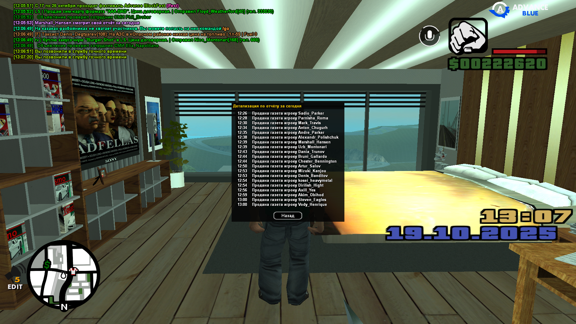____________2025-10-19_130736867.png