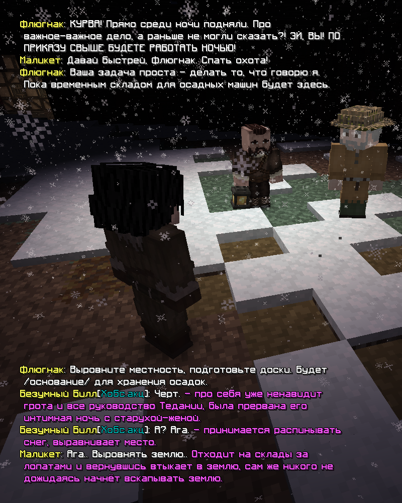 trebushet2.png
