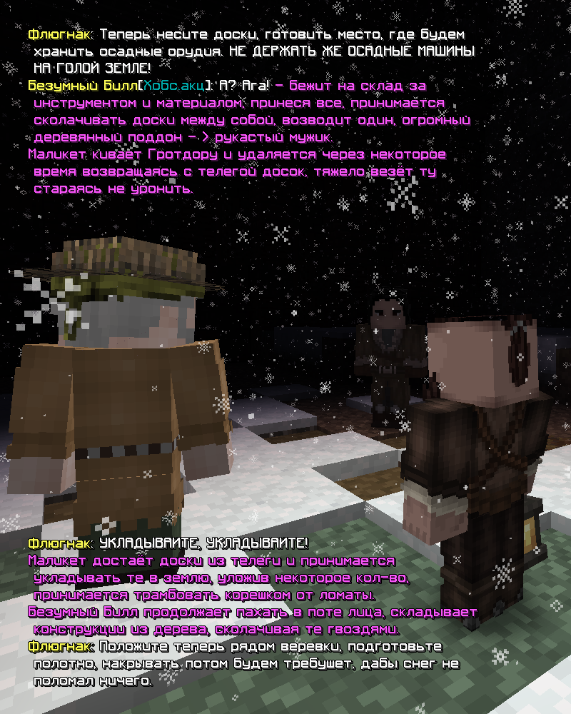 trebushet3.png