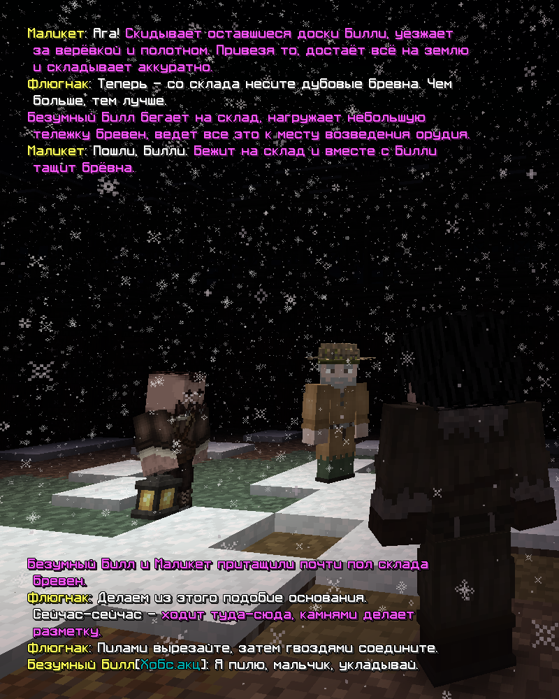 trebushet4.png