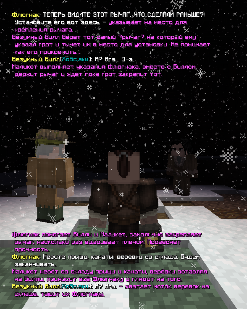 trebushet7.png