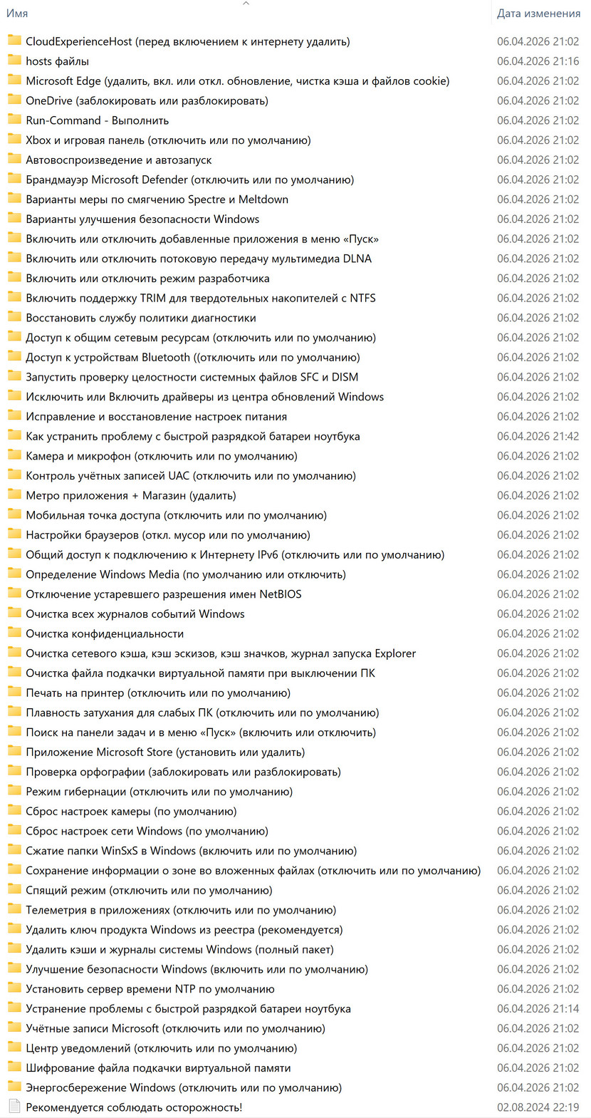 Windows 10 Pro 22H2