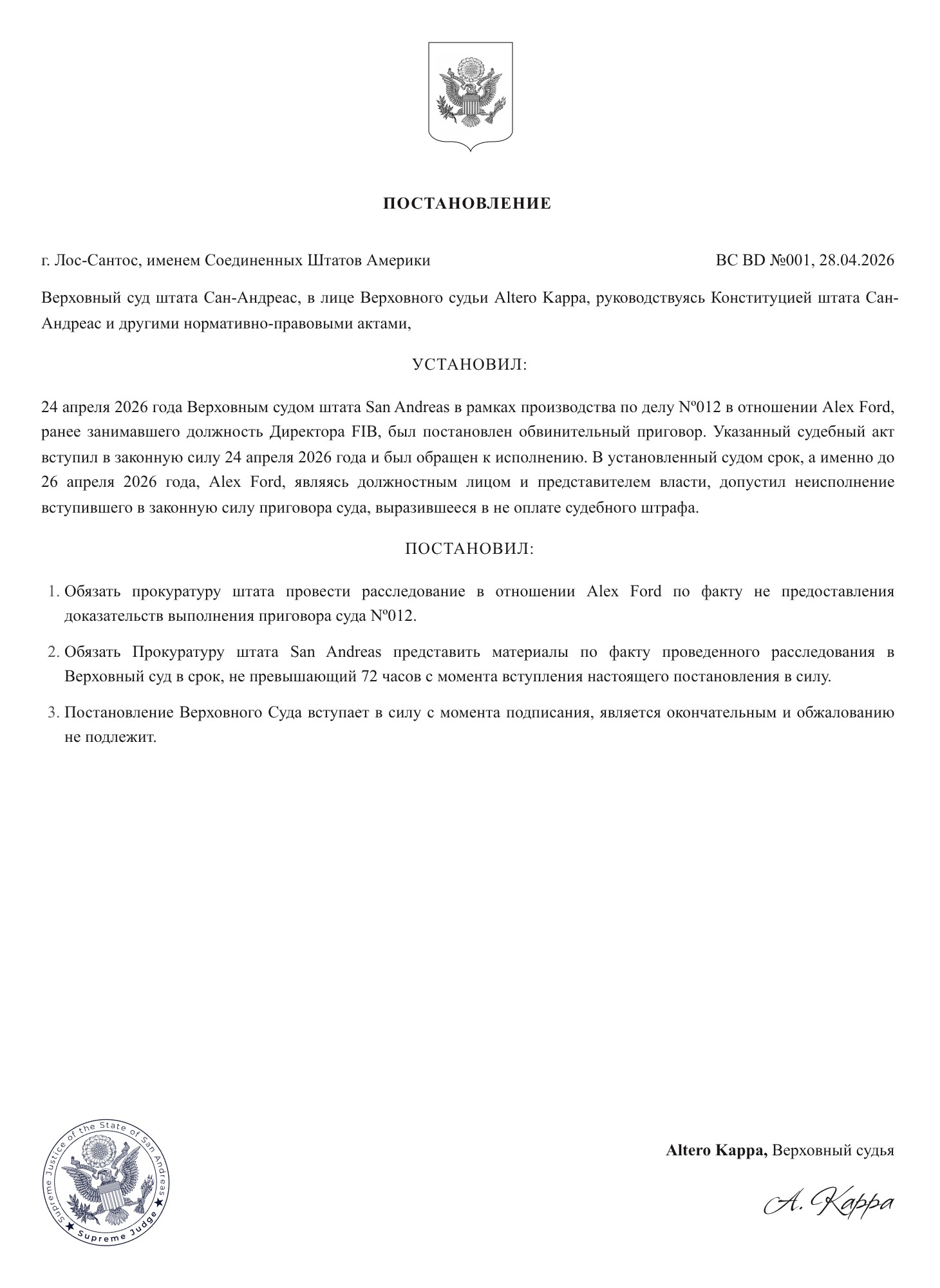 document-A468A4.jpeg