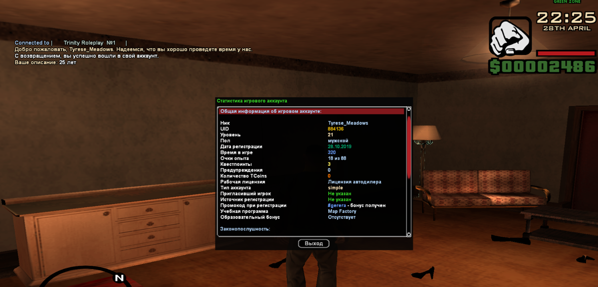 Изображение