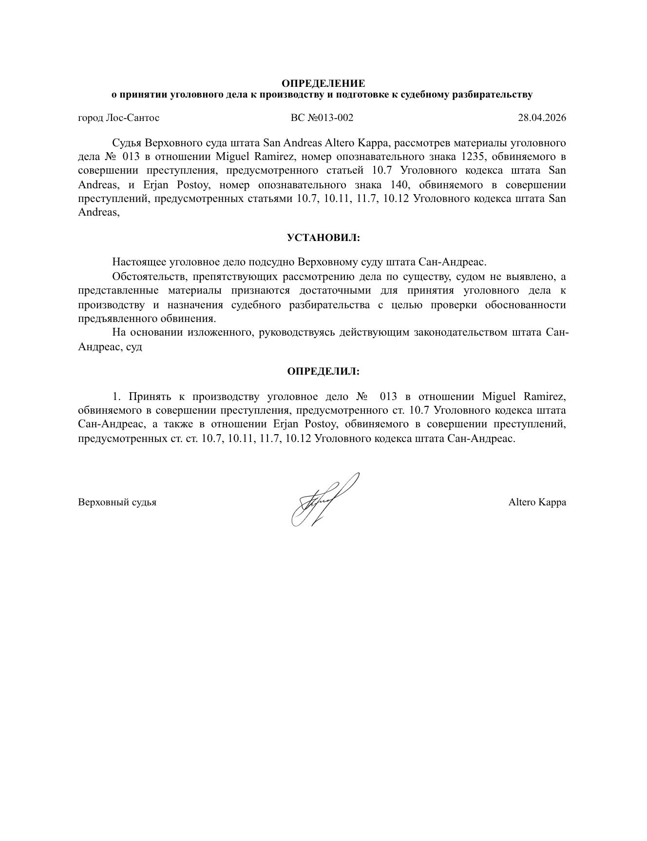document-4A3564.jpeg