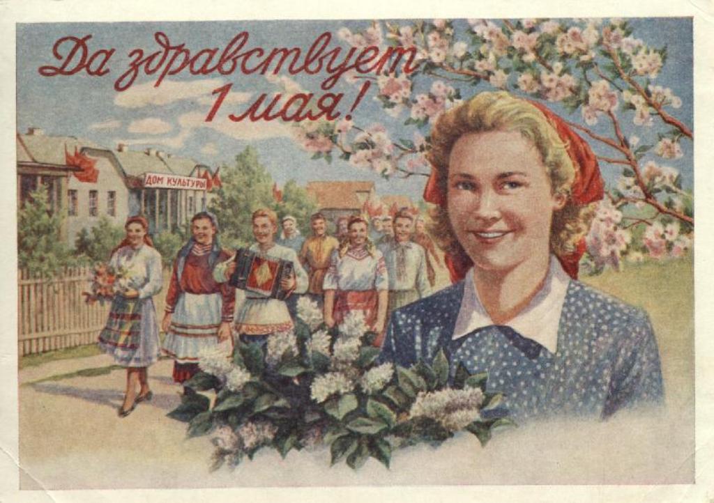 Картинка загружается...