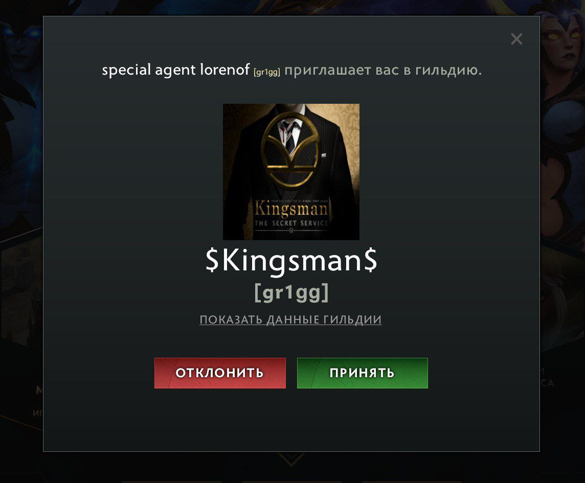 Описание