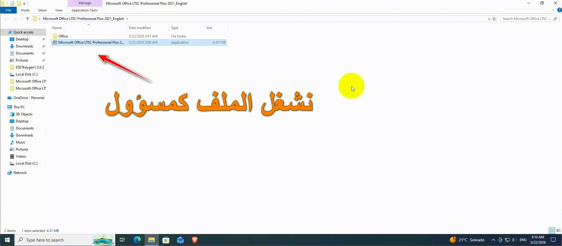 Microsoft_Office_LTSC_Professional_Plus_2021.gif