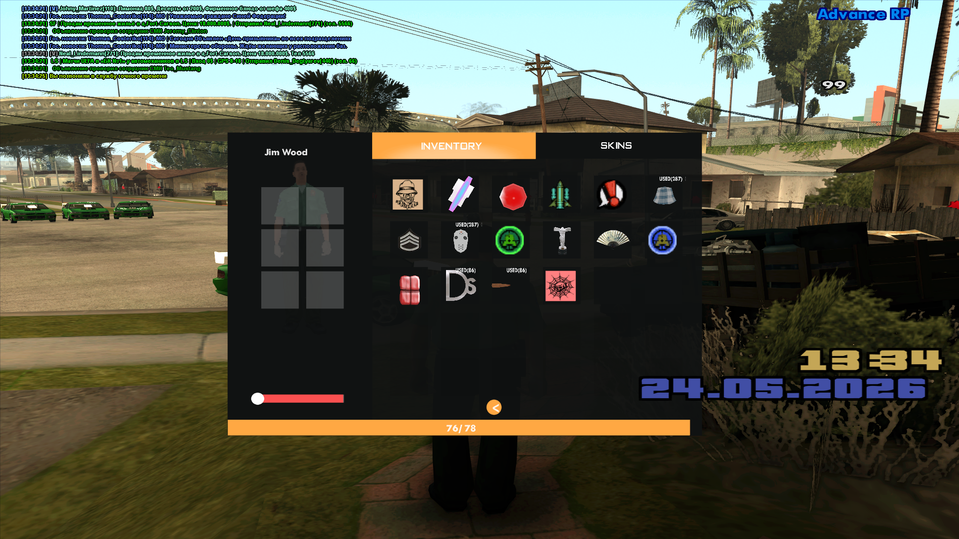 sa-mp-335.png