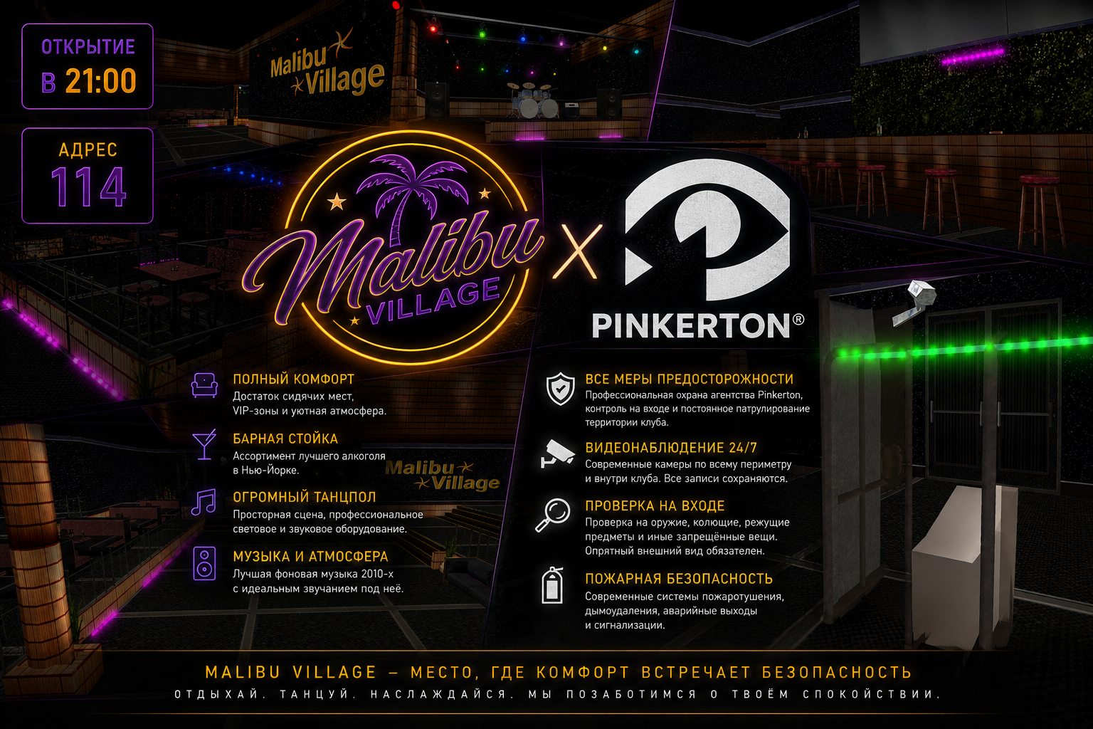 malibuXpinkerton.png
