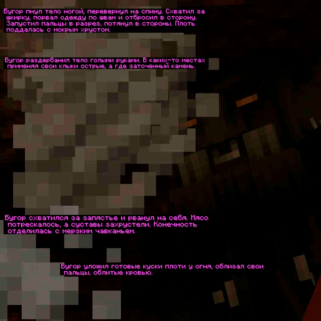 MEAT.png