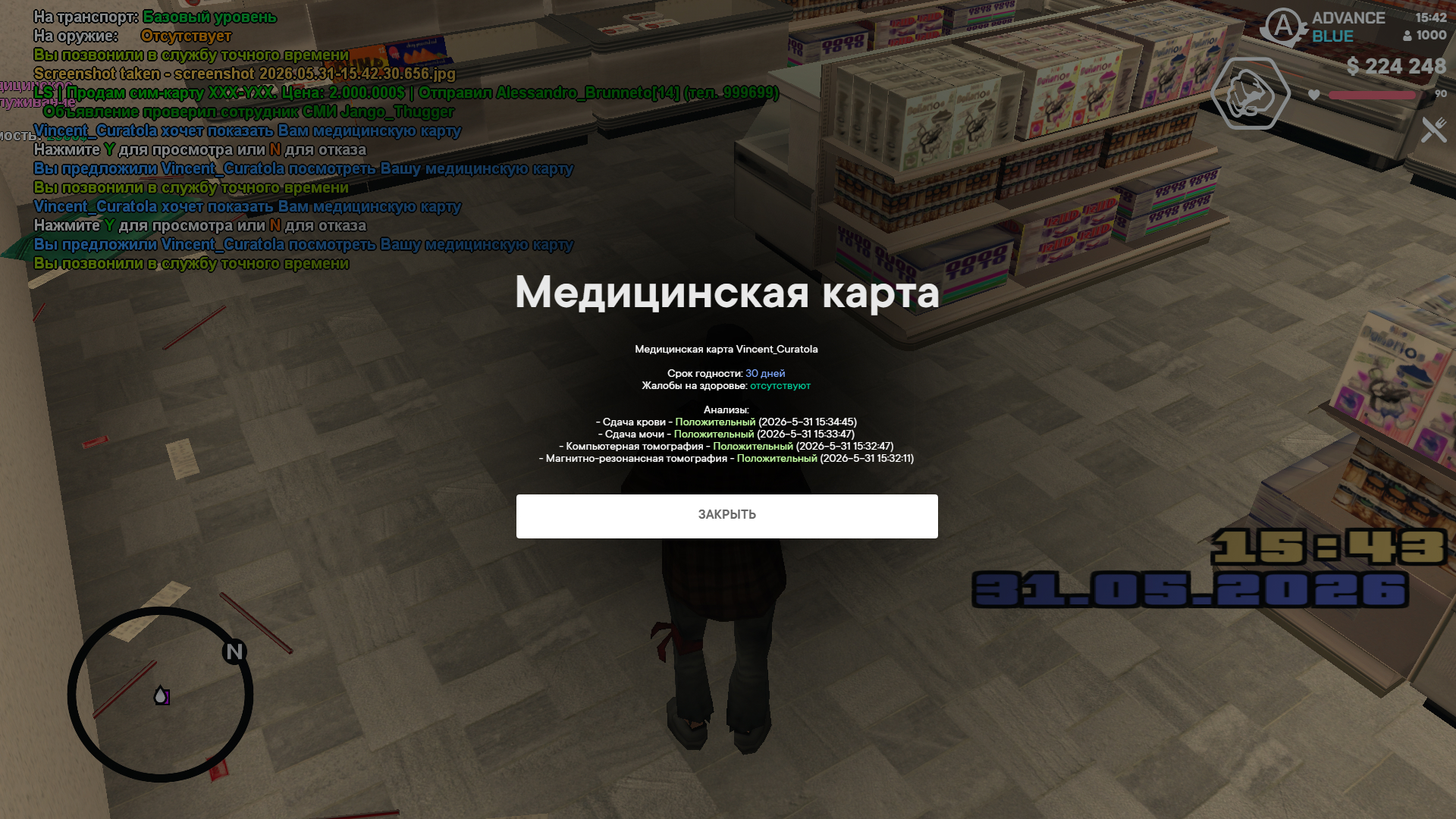 screenshot_2026.05.31-15.42.57.926.jpg