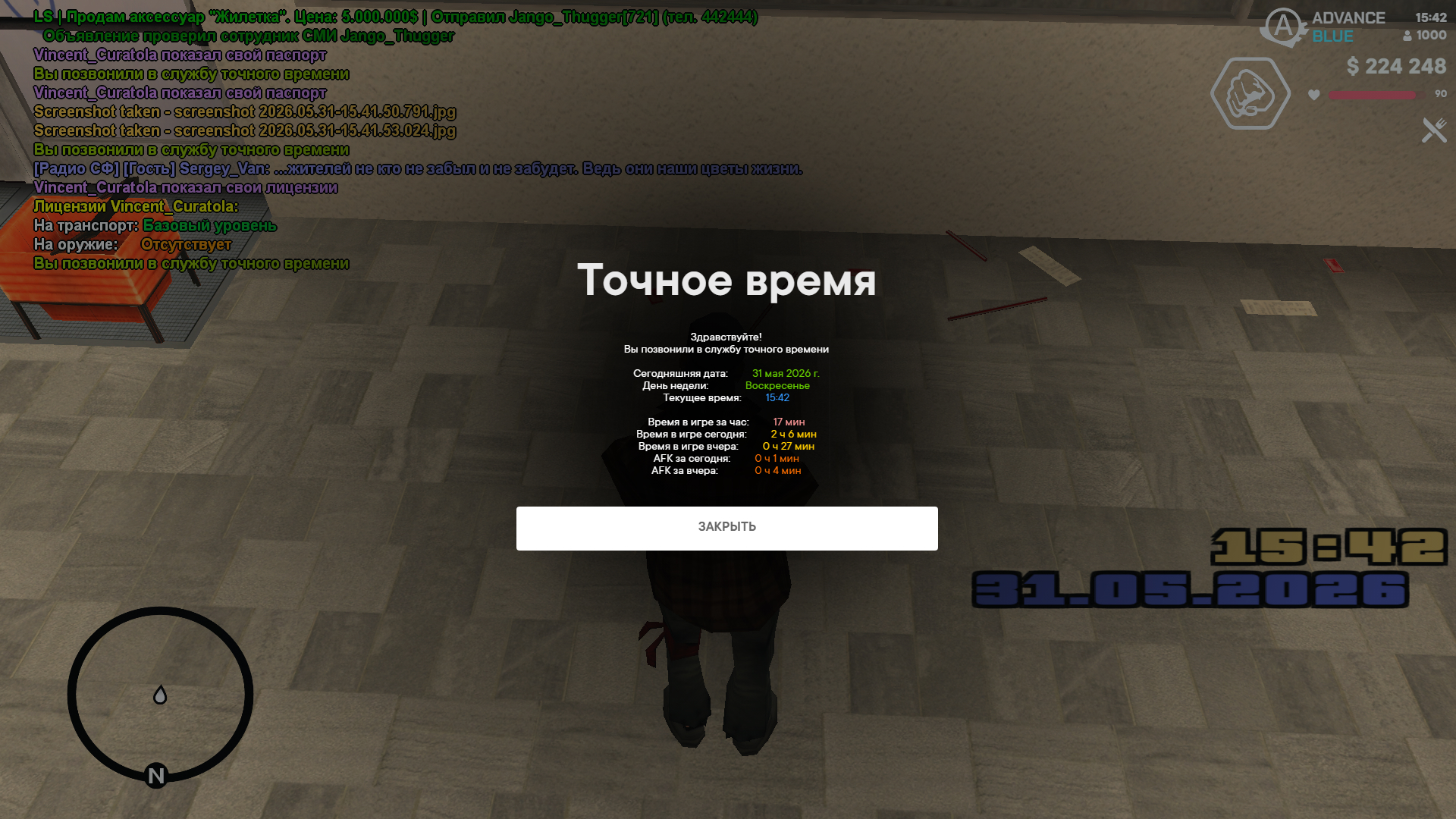 screenshot_2026.05.31-15.42.30.656.jpg